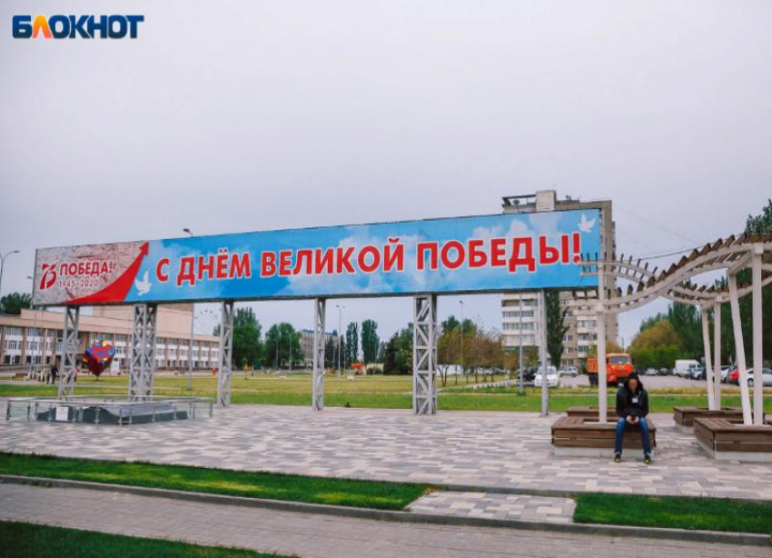 День Победы встретит волжан дождем