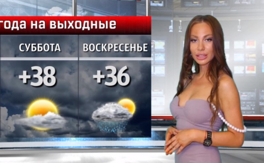 Вроде пасмурно, но ужасно душно: прогноз погоды на выходные в Волжском