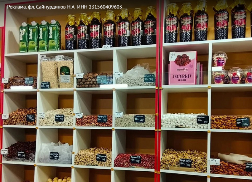 Начните выходные вкусно. Открытие «Восточной лавки» в Волжском