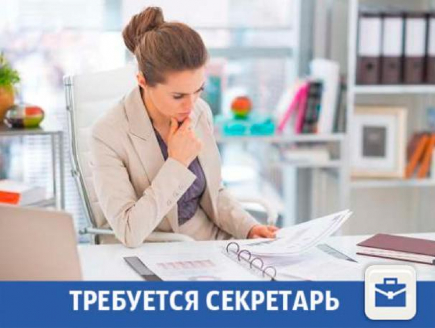 В Волжском ищут ответственного секретаря