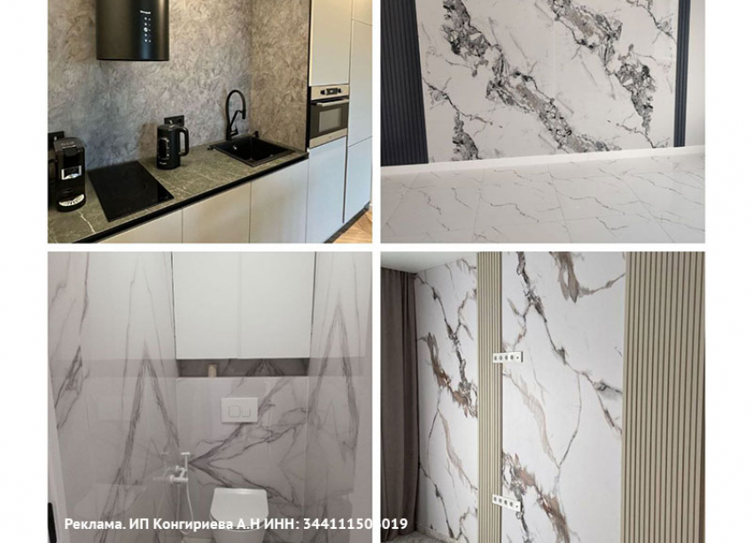 Современные стеновые панели со скидкой 10%. Промокод внутри