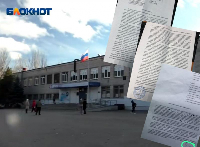 «Грозился принести нож»: трое первоклашек кошмарят школу имени Героя РФ в Волжском