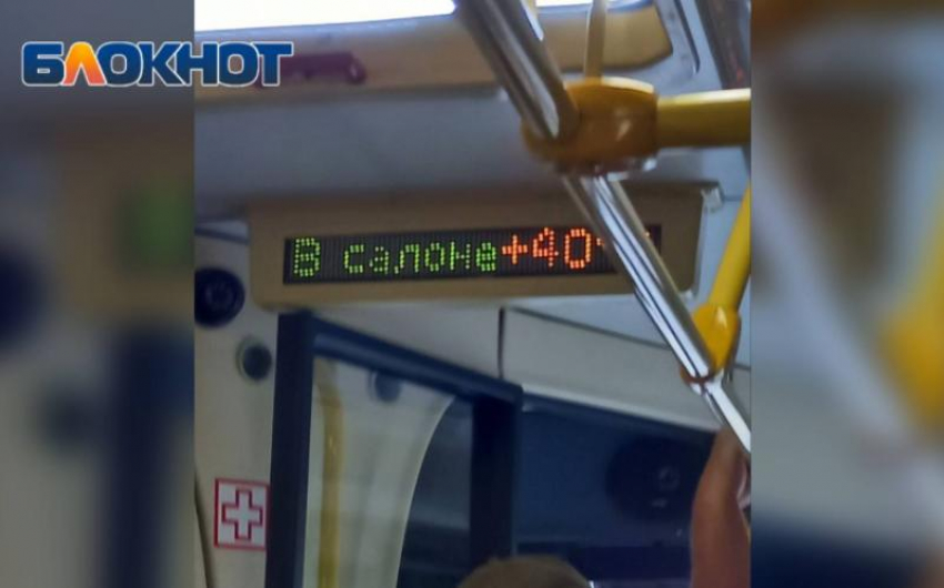В салоне +40. Люди задыхаются в волжских автобусах