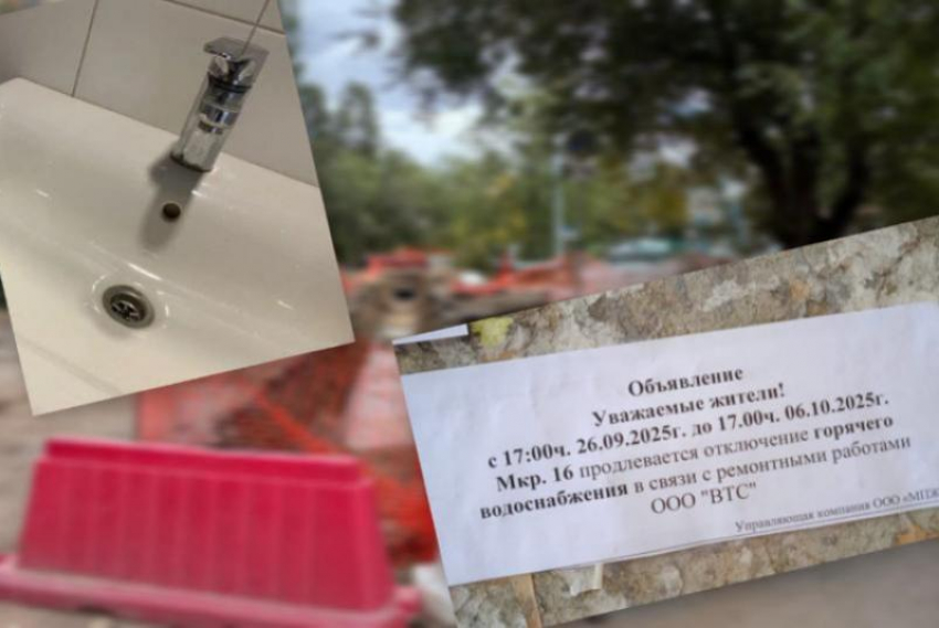 Время течет, а вода – нет: 16-й микрорайон Волжского месяц ждет ГВС, пока коммунальщики «раскачиваются»