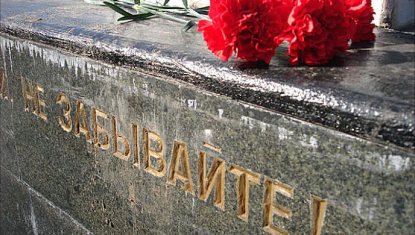 Волжане вспомнят о погибших в Великой Отечественной войне 
