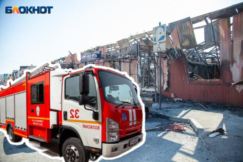 Волжане требует массовых проверок рынков города от МЧС после пожара на «Людмиле»