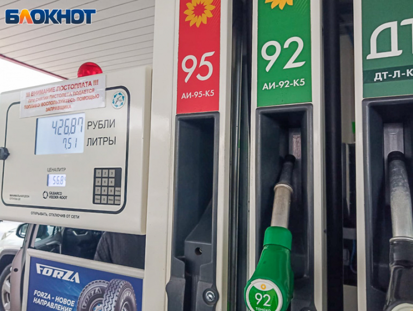 Стоимость бензина продолжает бить рекорды в Волжском