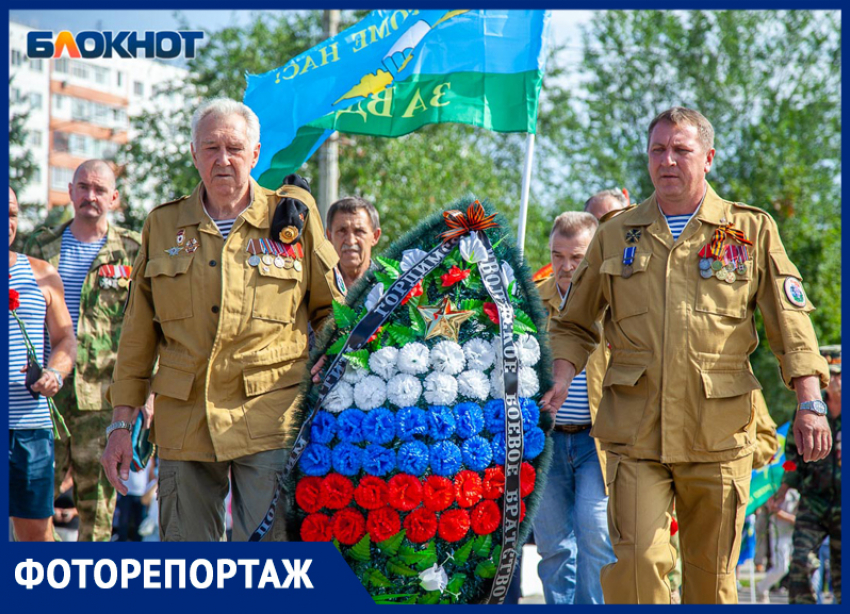 Как отметили день ВДВ в Волжском: красочный фоторепортаж 