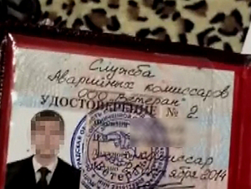 30-летний волжанин сколотил банду аварийных комиссаров