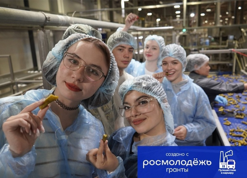 Школьники: «Мы теперь знаем, как производится маринованная продукция"