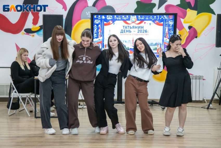 В Волгоградской области 133 тысячи студентов отмечают свой главный праздник