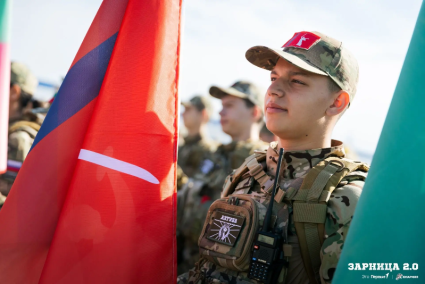 Молодежь из Волжского приглашают в новый сезон «Зарница 2.0»