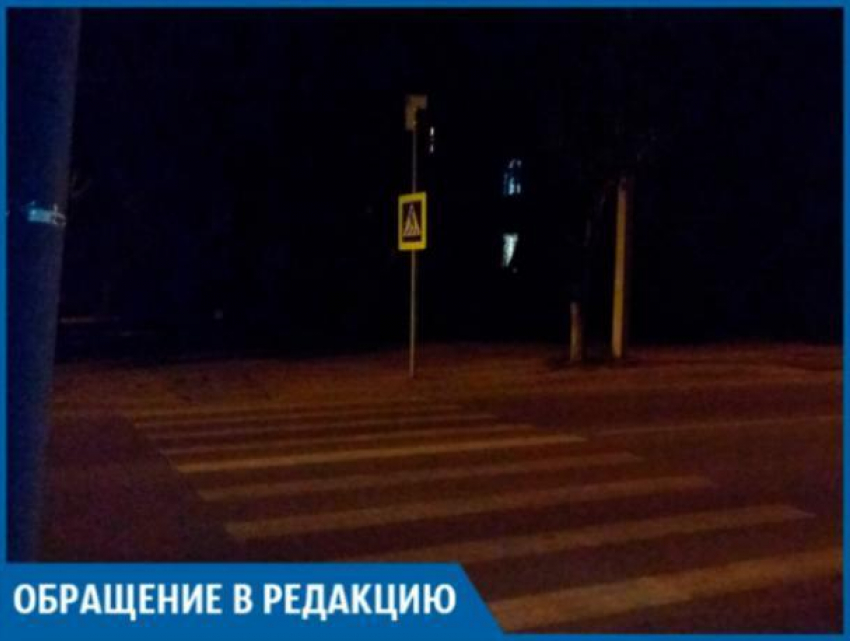 Люди калечатся на темном пешеходном переходе, - волжанин