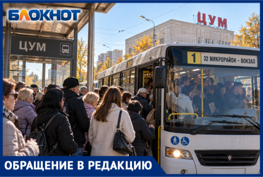Волжанка пожаловалась на долгое ожидание автобуса №1: пассажиры не могли уехать с ЦУМа больше 40 минут