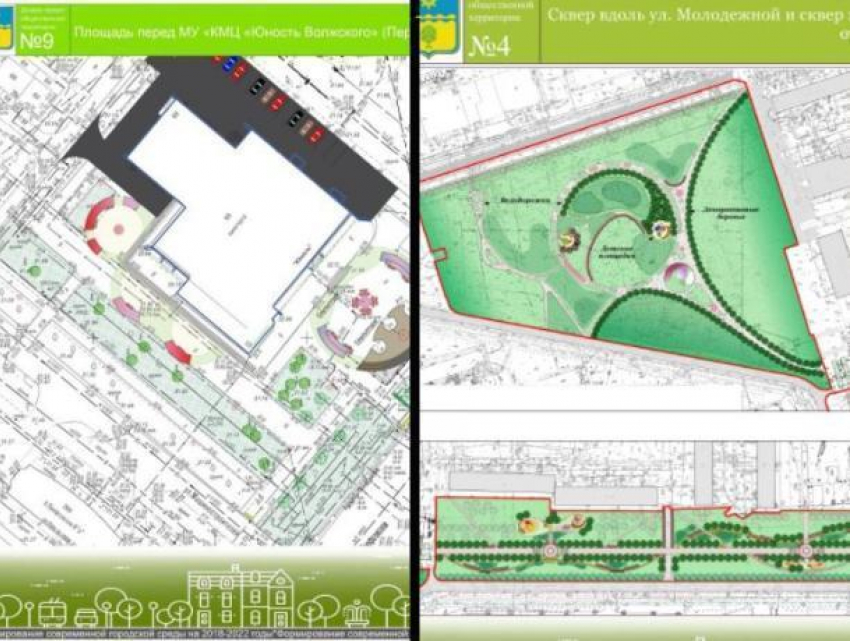 Дизайнеры сделали проекты благоустройства в Волжском