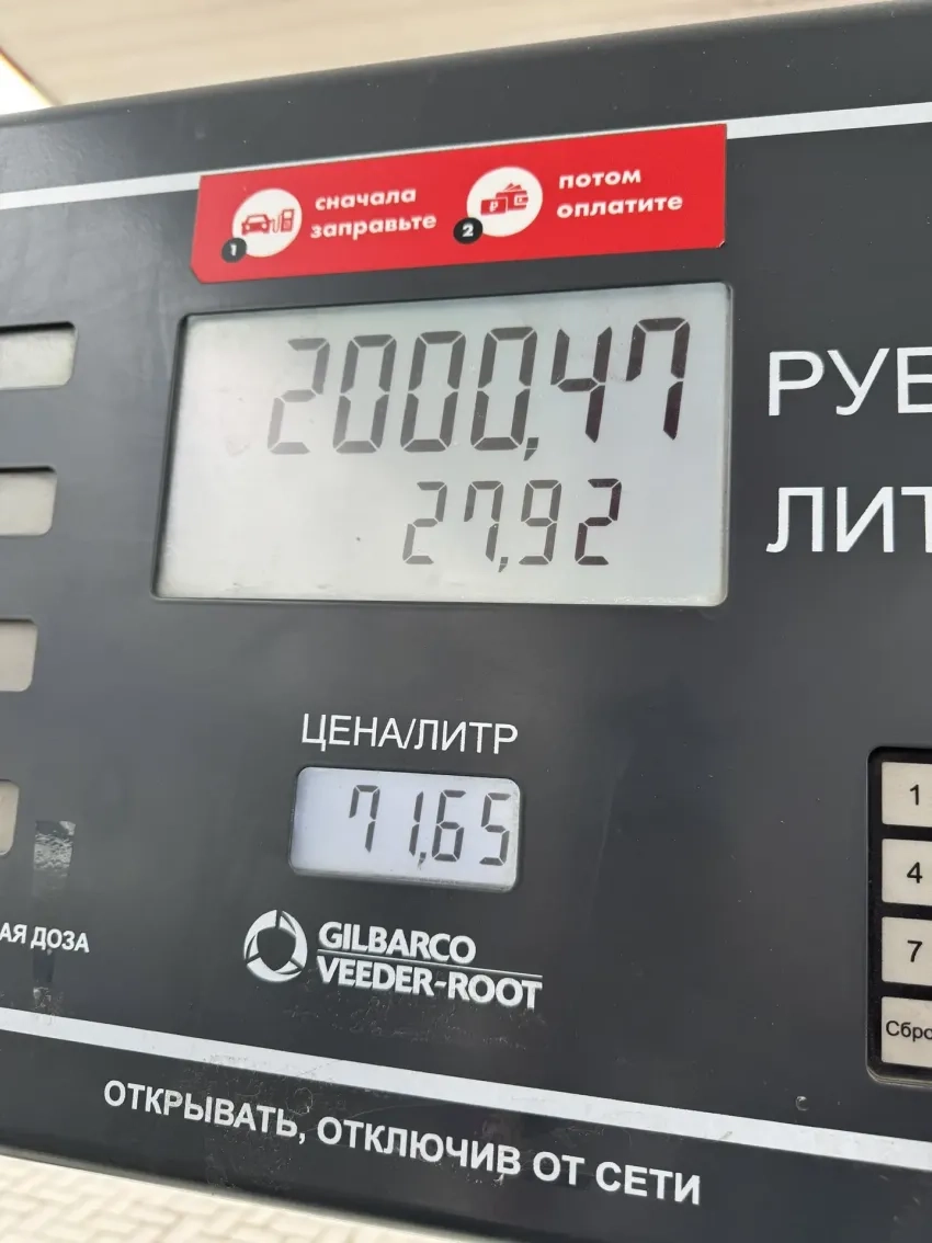 В Волжском пытаются обуздать рост цен на бензин 