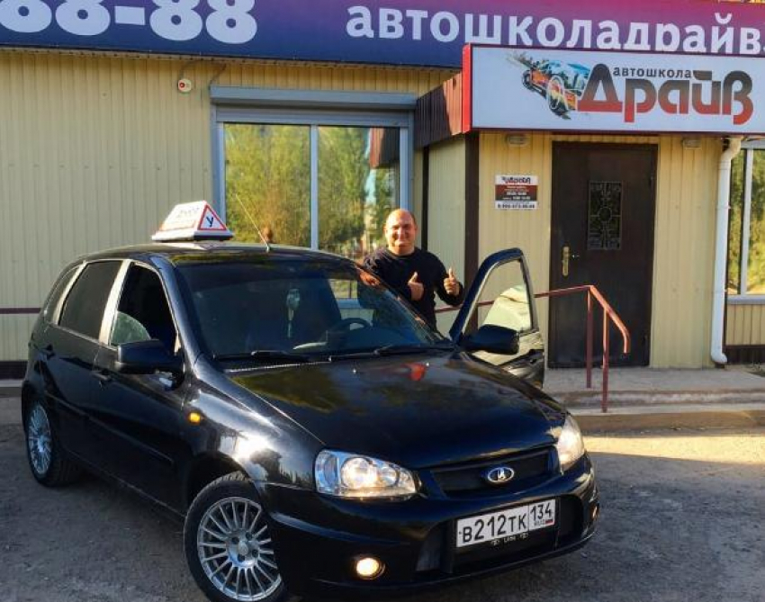 С этой автошколой вы почувствуете уверенность за рулем теперь и в городе Волжском
