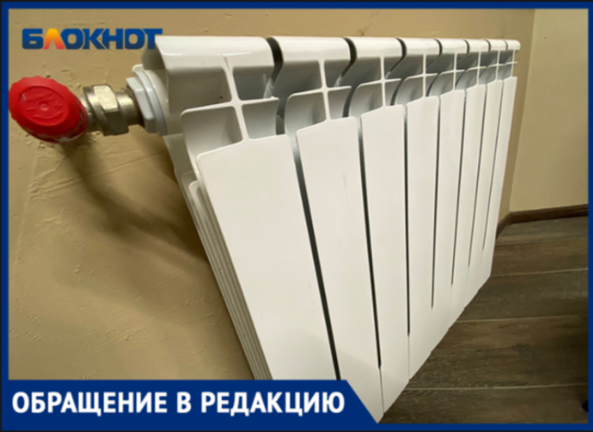 Фантомный холод: как в Волжском батареи остывают строго по выходным УК