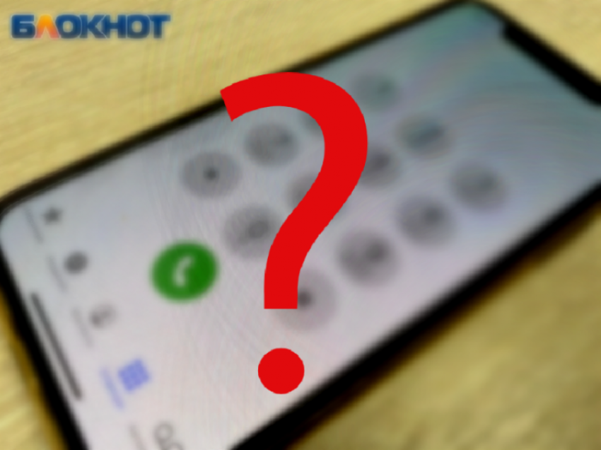 «По независящим от нас причинам»: мобильные операторы о сроках восстановления связи в Волжском