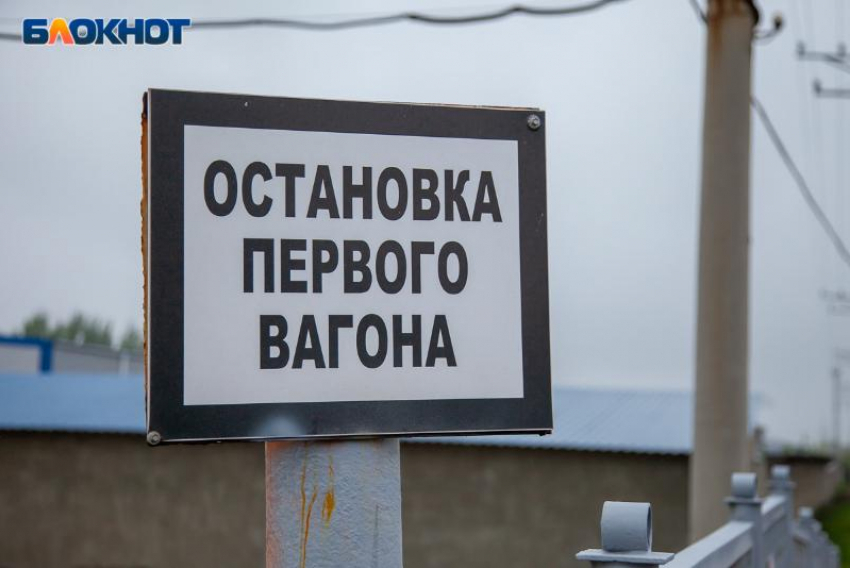 2-летний мальчик попал под поезд в Суровикино