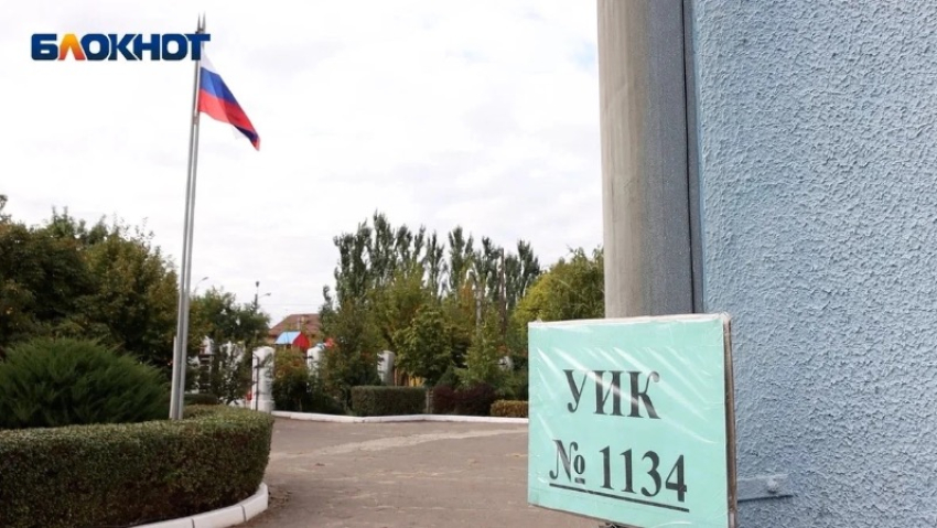 Почти 37% за первый день: как прошли выборы в Волгоградской области и сколько жителей уже проголосовали