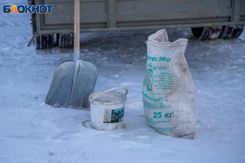Волжский в плену мороза: прогноз погоды