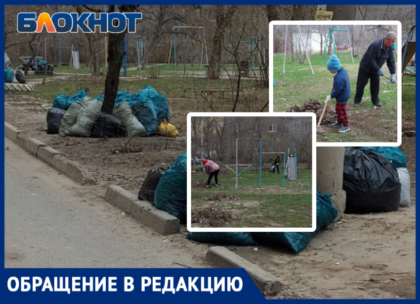 Жители сами наводят порядок во дворах Волжского: помогла ли УК и когда вывезут мусор