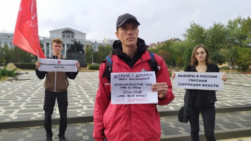 В Волгограде начались протесты из-за фальсификации голосов на выборах