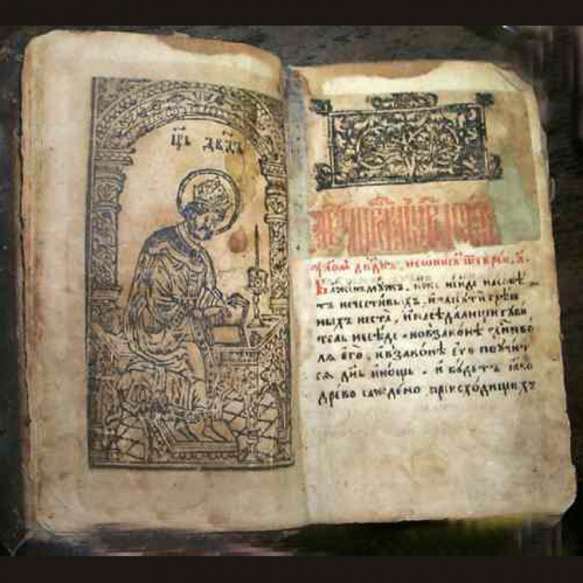 В Волжской православной библиотеке открыли выставку древних рукописных книг