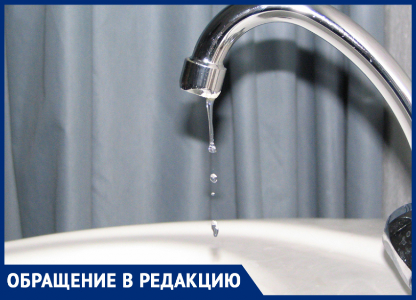 «Пять дней в квартире нет воды», - волжанка 