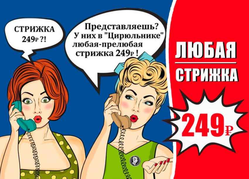 Стильный образ по цене чашки кофе – это реальность!