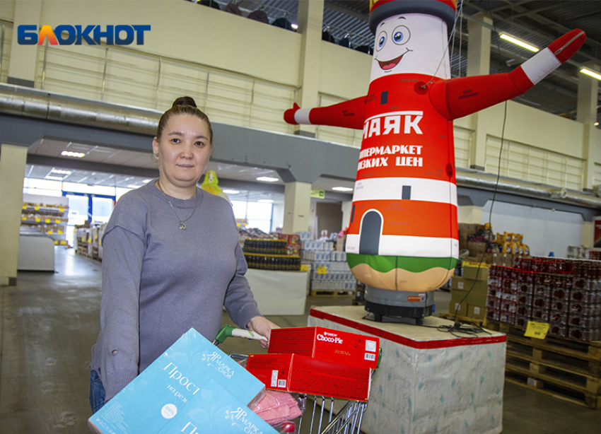 Время разумных покупок в «Маяке»
