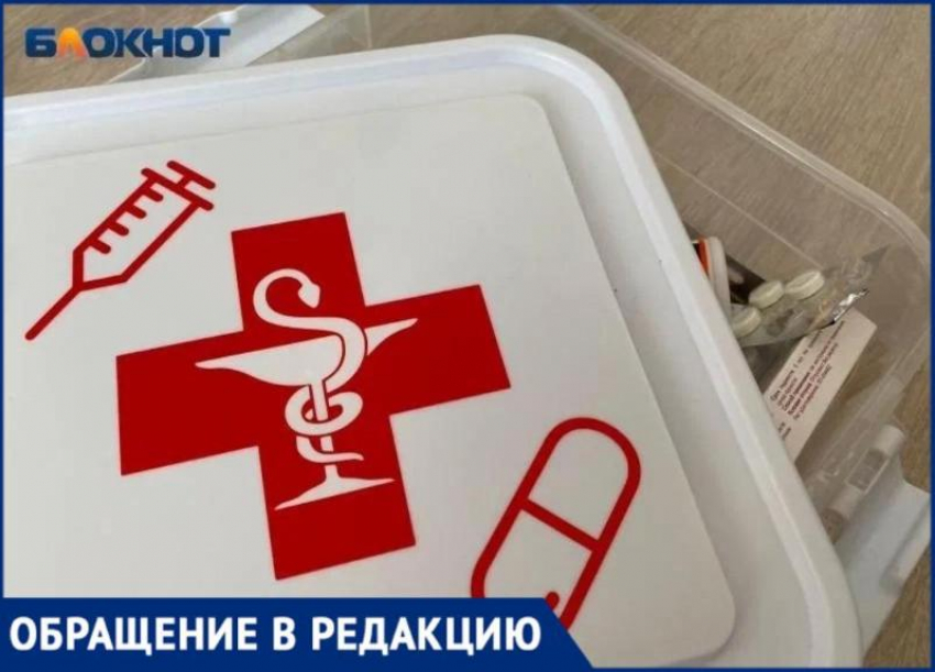Пока Росздравнадзор говорит о наличии лекарств в аптеках, жители Волжского покупают их через знакомых за границей