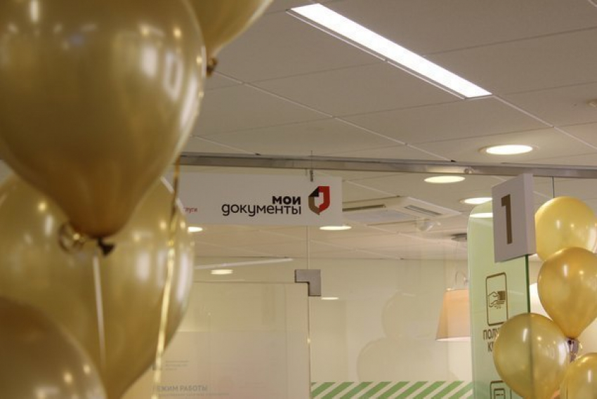 В Волжском этим летом распахнут свои двери еще два МФЦ