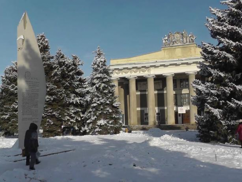 День Конституции в Волжском отметят со снегом и дождем