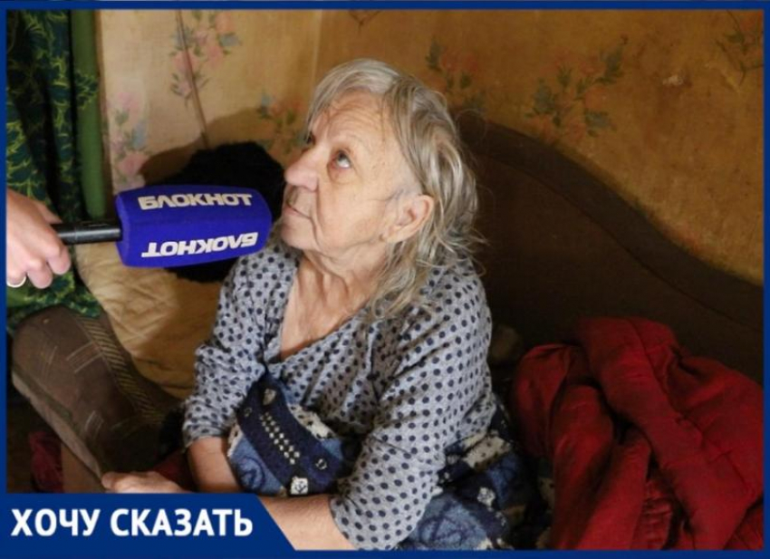 «Все умерли, я одна осталась»: история пенсионерки из Волжского, нуждающейся в помощи