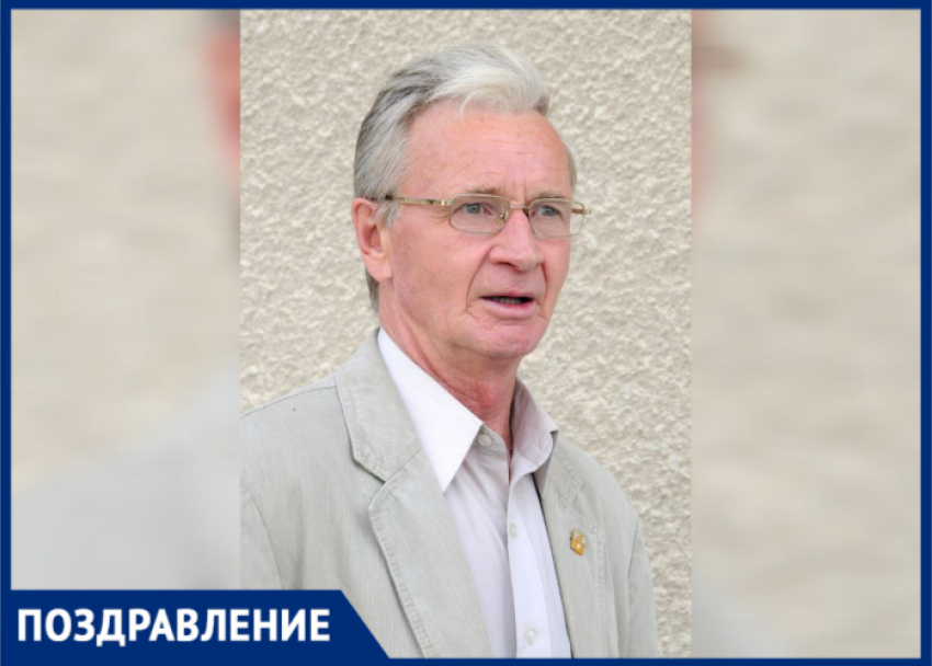 Волжский отмечает юбилей выдающегося поэта и ветерана журналистики Александра Кокшилова