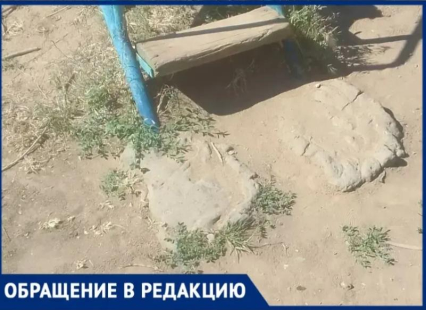 Песком посыпали опасную детскую площадку в Волжском: как жителям приходится бороться за инфраструктуру 