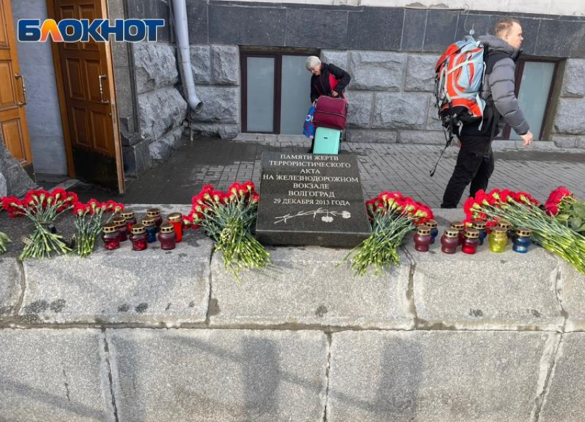Волжане с горечью вспоминают 9-летний теракт на железнодорожном вокзале Волгограда