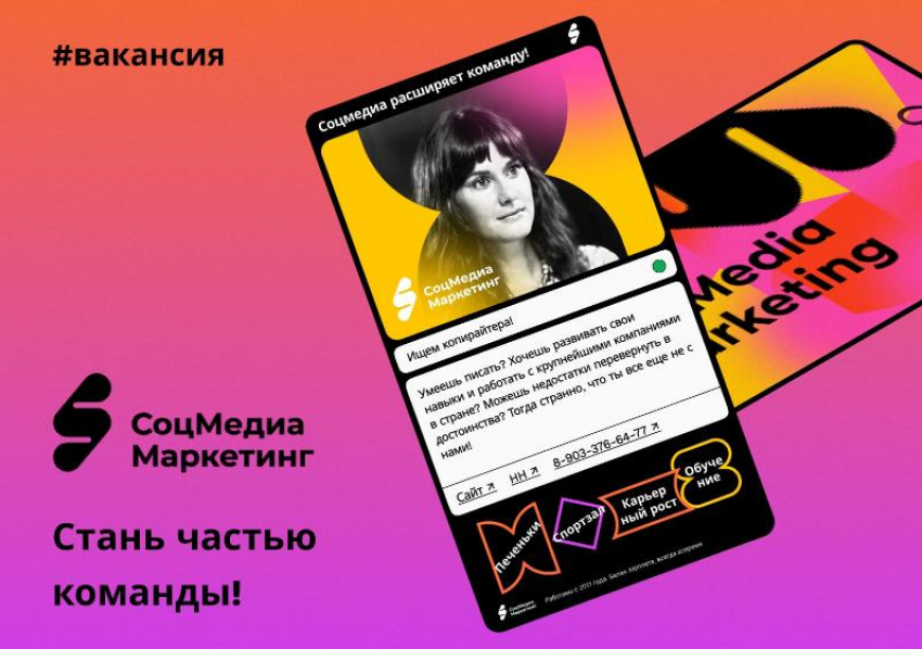 Работа с крупнейшими компаниями Москвы: в Волжском требуется копирайтер