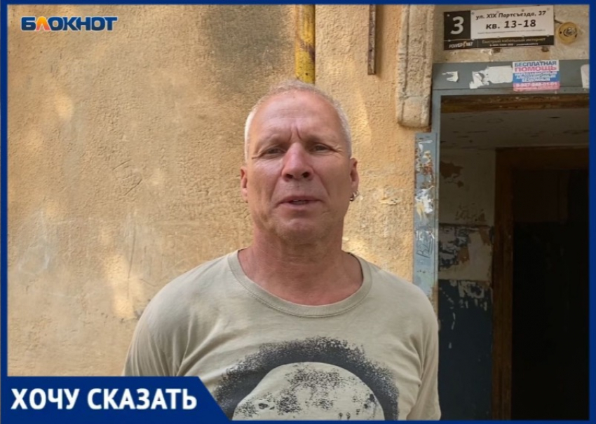 30 лет ждут ремонта: жителей разрушающегося дома игнорирует «УК МЖК» в Волжском
