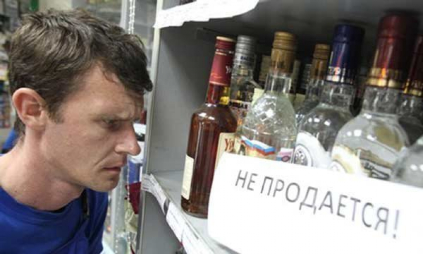 В Волжском ввели ограничения по продаже алгоколя на 9 мая