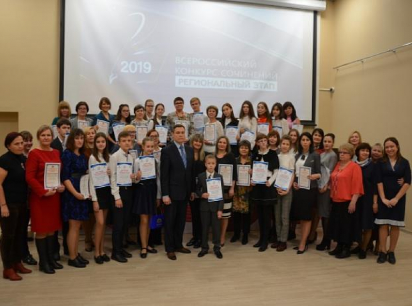 Волжские школьники вошли в число лучших во Всероссийском конкурсе сочинений