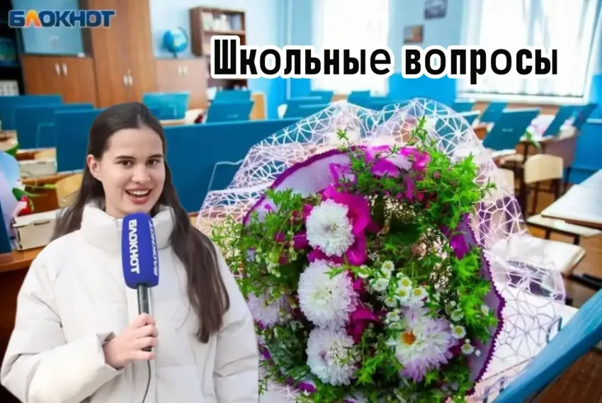 «А в ответ – тишина»: что осталось от школьных знаний у волжан