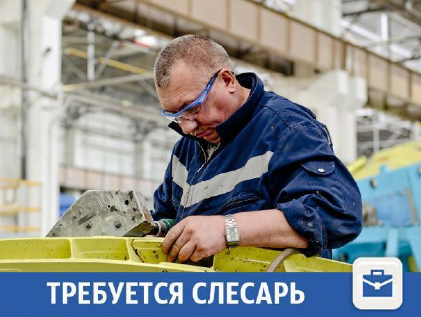 В волжскую компанию требуется слесарь-ремонтник 5 разряда