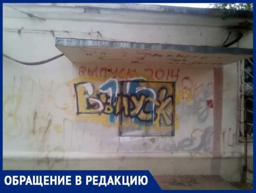 "Угрожал нашим детям пистолетом, чуть не задушил", - волжанка