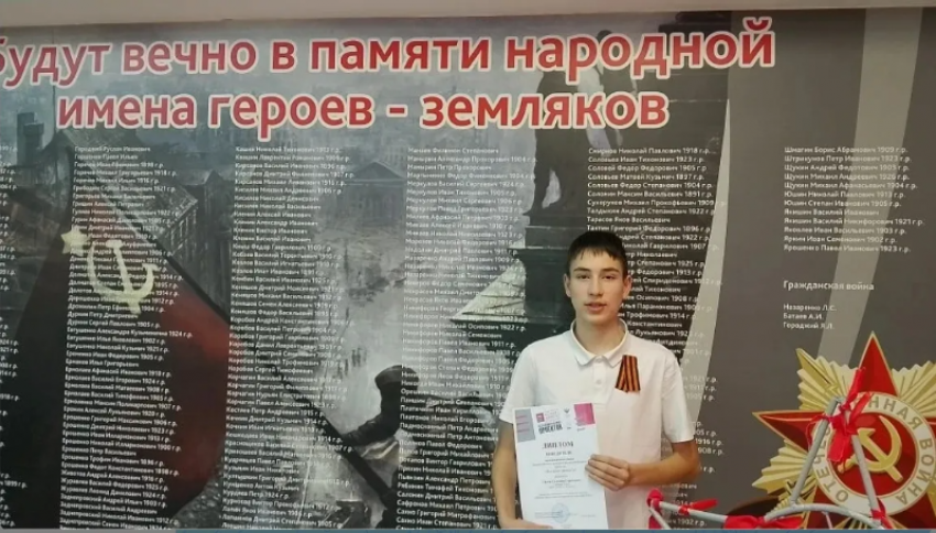 Школьники Волжского вышли в федеральный этап конкурса «Без срока давности»