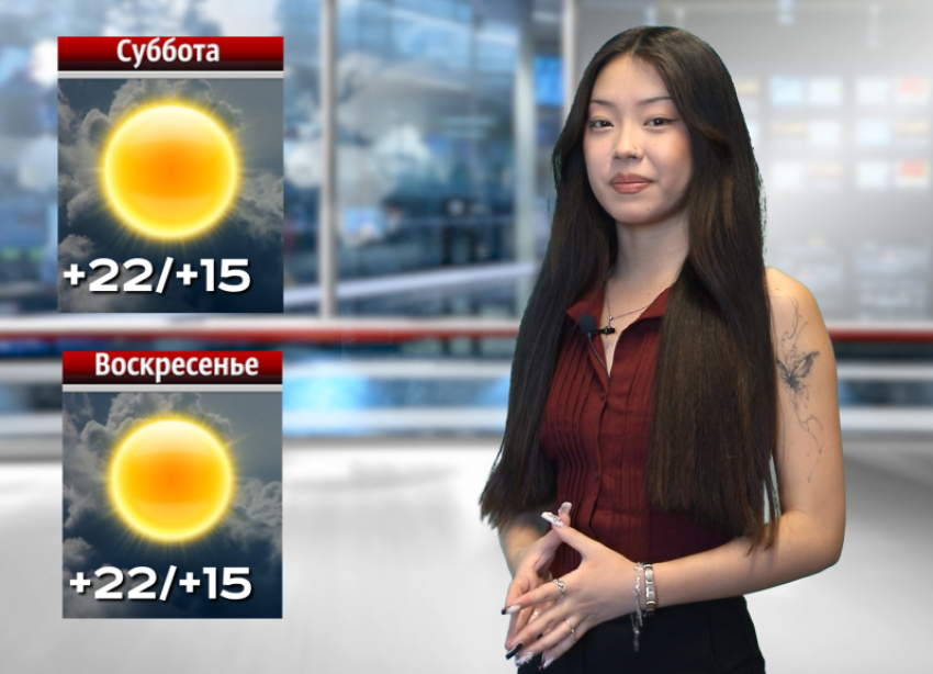 Осень подождет: Волжский ждет жаркие выходные