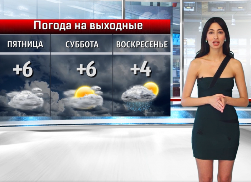 О погоде в День «петушка на палочке» рассказала Олеся Квин