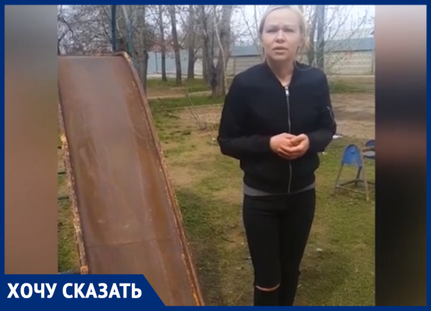 Вместо качелей - металлолом, вместо песочницы - глина: волжане рассказали о детской площадке